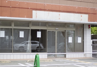居抜きのスケルトン費用