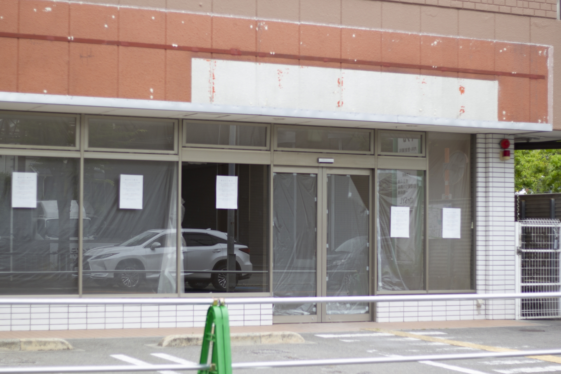 居抜きのスケルトン費用
