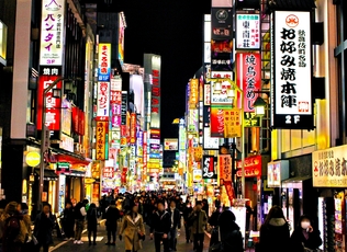 居酒屋の看板