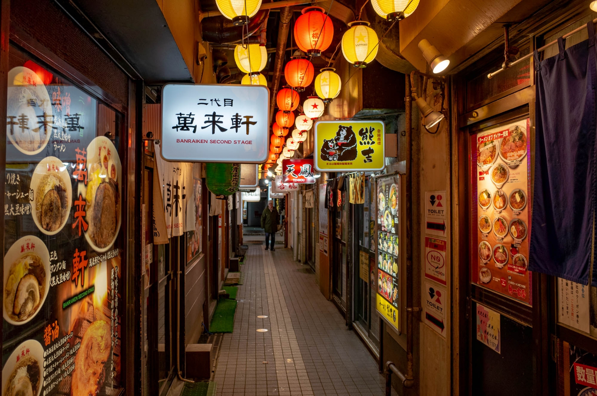 ラーメン店の看板